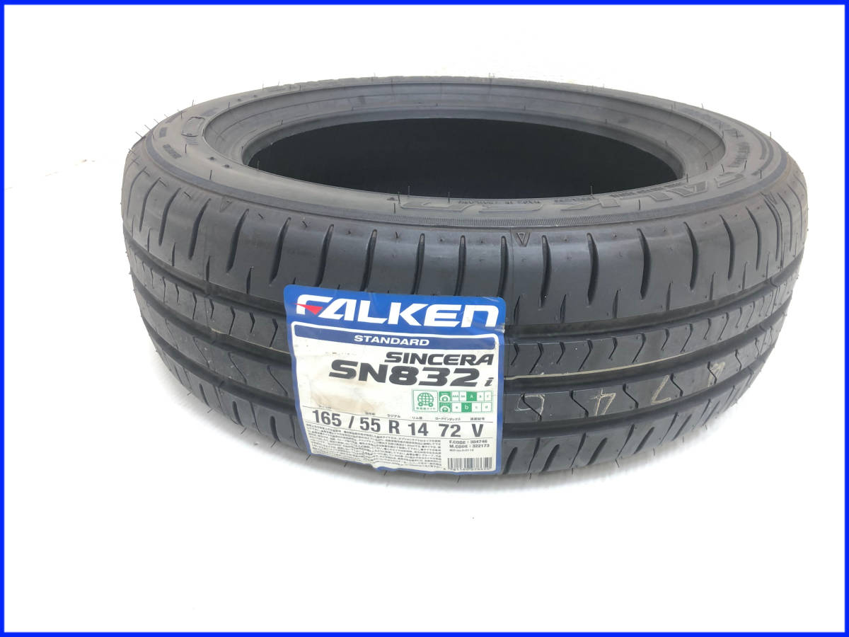 [Новый неиспользованный] Falken Syncera [Sincera SN832I] 165/55R14 72V 14 -дюймовые шины