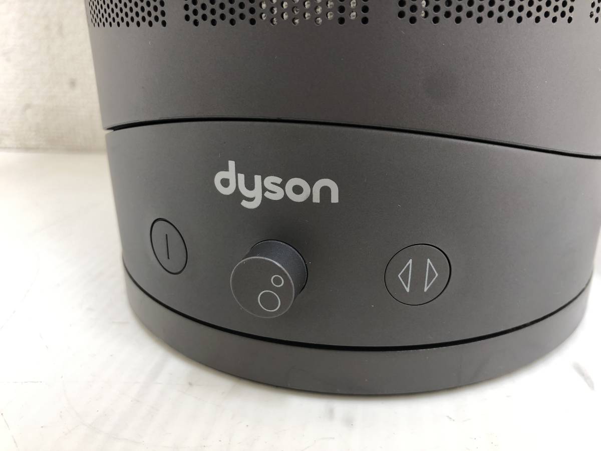 dyson ダイソン エアマルチプライアー【AM01】テーブルファン 25cm サテンブルー 羽なし扇風機 外箱付き_画像9