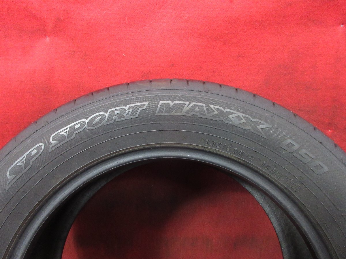 タイヤ 1本 235/60R18 ダンロップ SP SPORT MAX 050 2021年 バリ山 溝アリ 送料無料★14425T_画像6