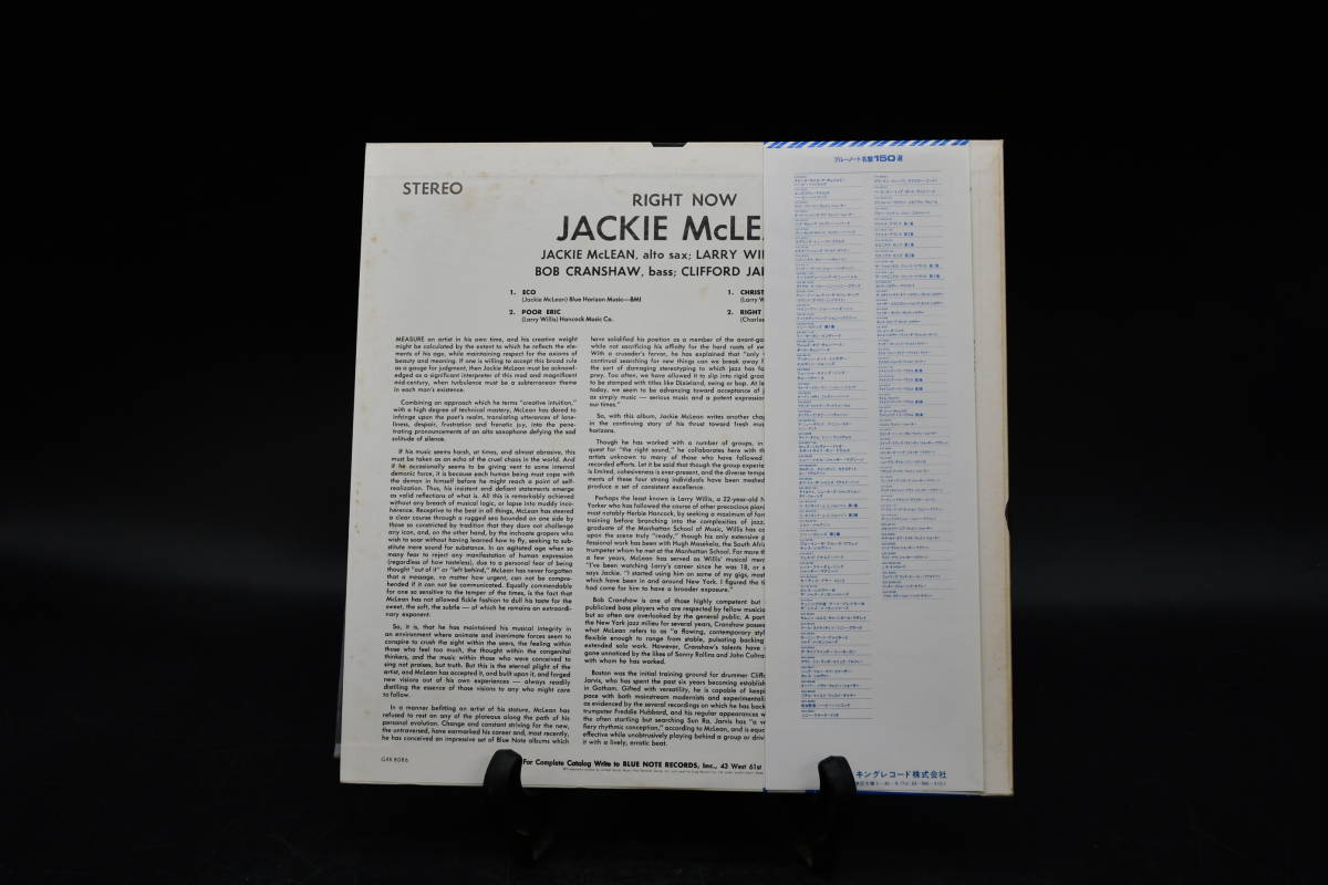 AY12-109 Jackie McLean RIGHT NOW ！ジャッキー・マクリーン ライト・ナウ BLUE NOTE LP レコード 12インチレコード 帯付き_画像6