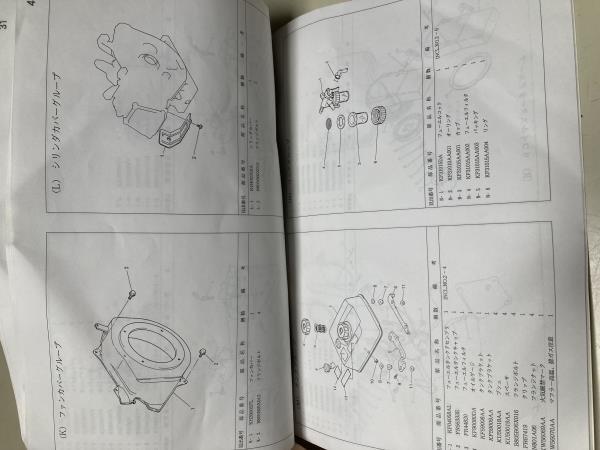 バロネス ハンマーナイフモア HMA80用 草刈機 共栄社 取扱説明書＆パーツカタログ（送料185円）_画像6