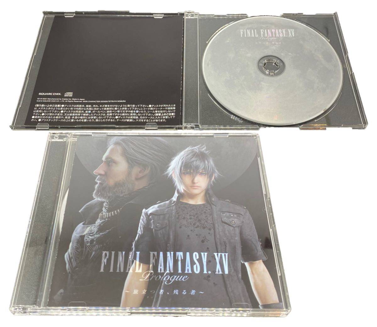 Film Collections Box FINAL FANTASY XV PlayStation4「FINAL FANTASY XV」ゲームディスク付き （数量限定生版）_画像9