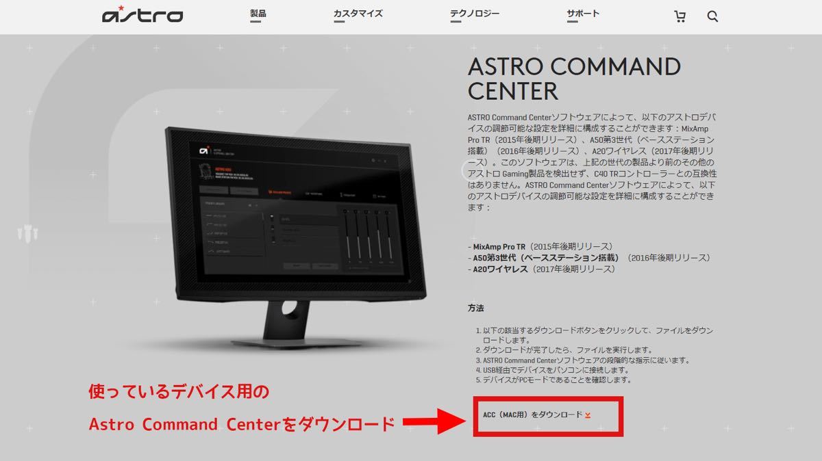 ASTRO A50 WIRELESS + ベースステーション ワイヤレス ゲーミング ヘッドセット（PlayStationおよびPC/MAC用）_画像9