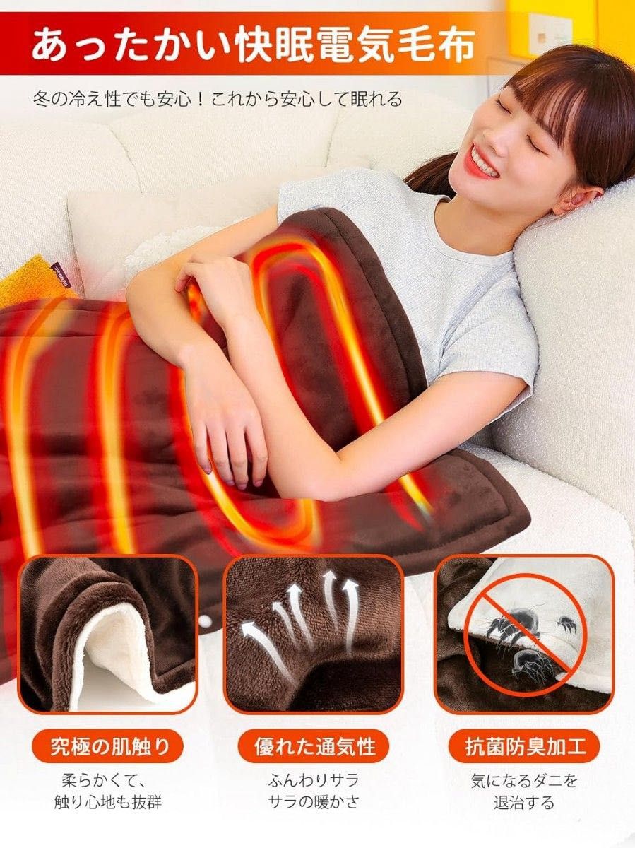BP122 invava 電気毛布 敷き 敷き毛布 シングル 140 80cm グレー BP122 invava 電気毛布 敷き 敷き毛布 シングル 140 80cm グレー