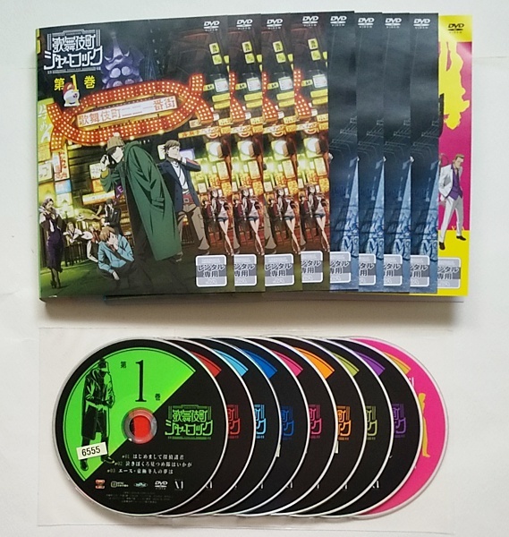 ■歌舞伎町シャーロック 全8巻 ＋OVA 計9巻　レンタル版DVD　小西克幸/中村悠一_画像1