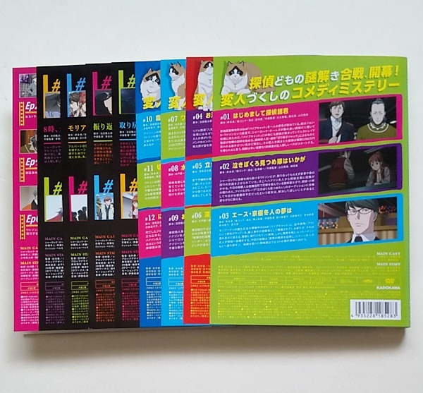 ■歌舞伎町シャーロック 全8巻 ＋OVA 計9巻　レンタル版DVD　小西克幸/中村悠一_画像2