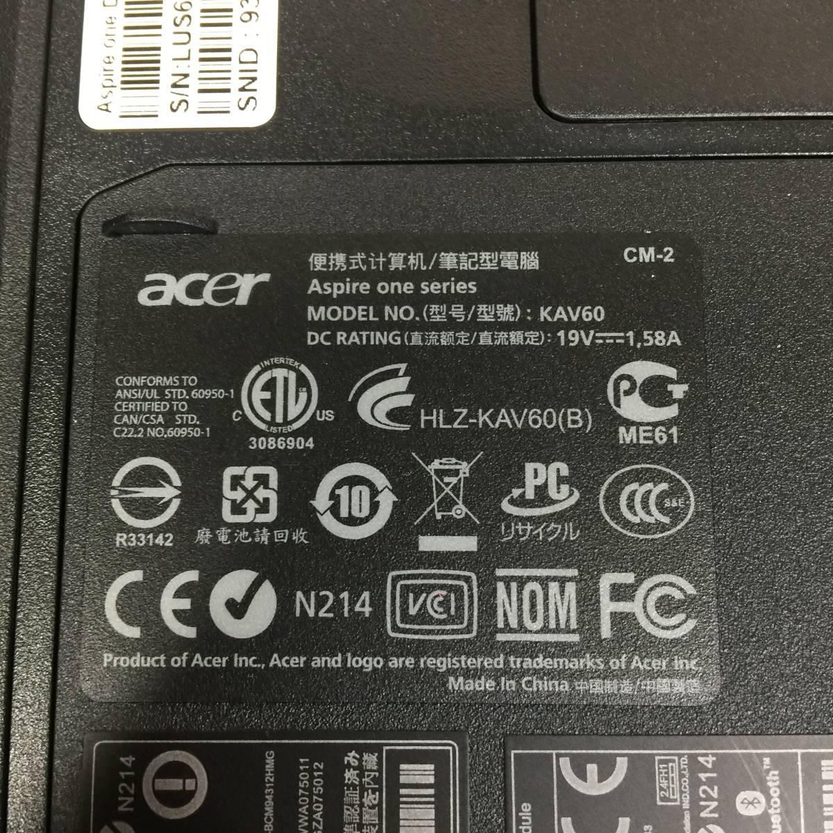 『バッテリー受電×・ジャンク品扱い』acer エイサー ミニノートPC Aspire one D250-BK18 現状品/Win7 Starter32bit HDD160GB 1GBメモリ_画像9