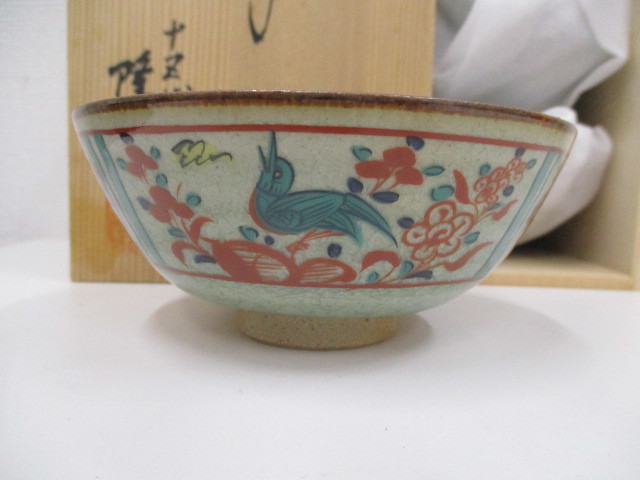 5352 十五代　隆泉窯 飯椀 茶碗 古式赤絵　5個セット_画像4