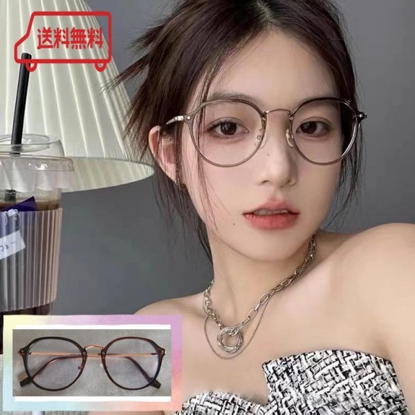  with defect * outlet [ adult woman. pretty PC glasses ] smartphone glasses blue light & UV resistance dark brown tea color date glasses UV400 A