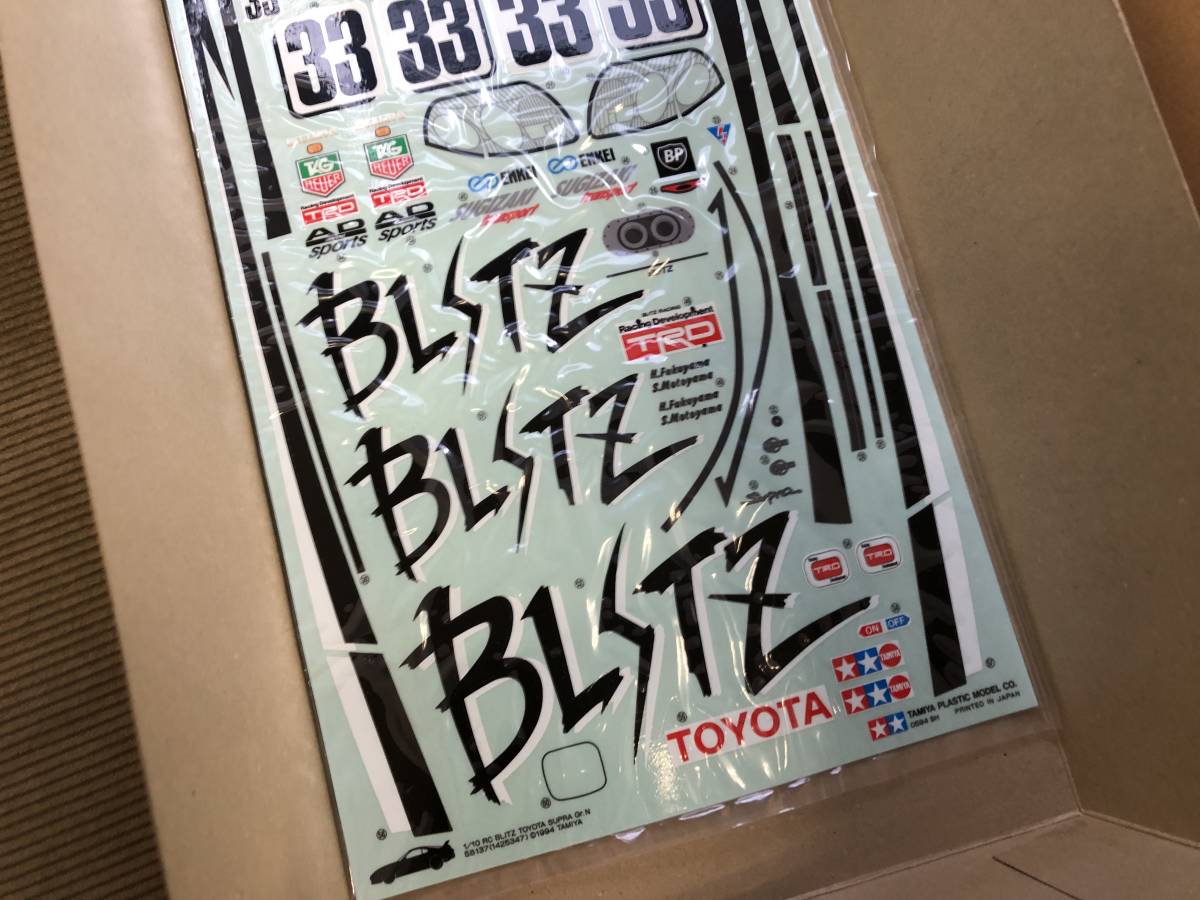 ★タミヤ★ラジコン 1/10 BLITZ TOYOTA SUPRA Gr,Nスペアボディセット カット済み ヨコモ スープラ ２個セット デカール付き_画像6