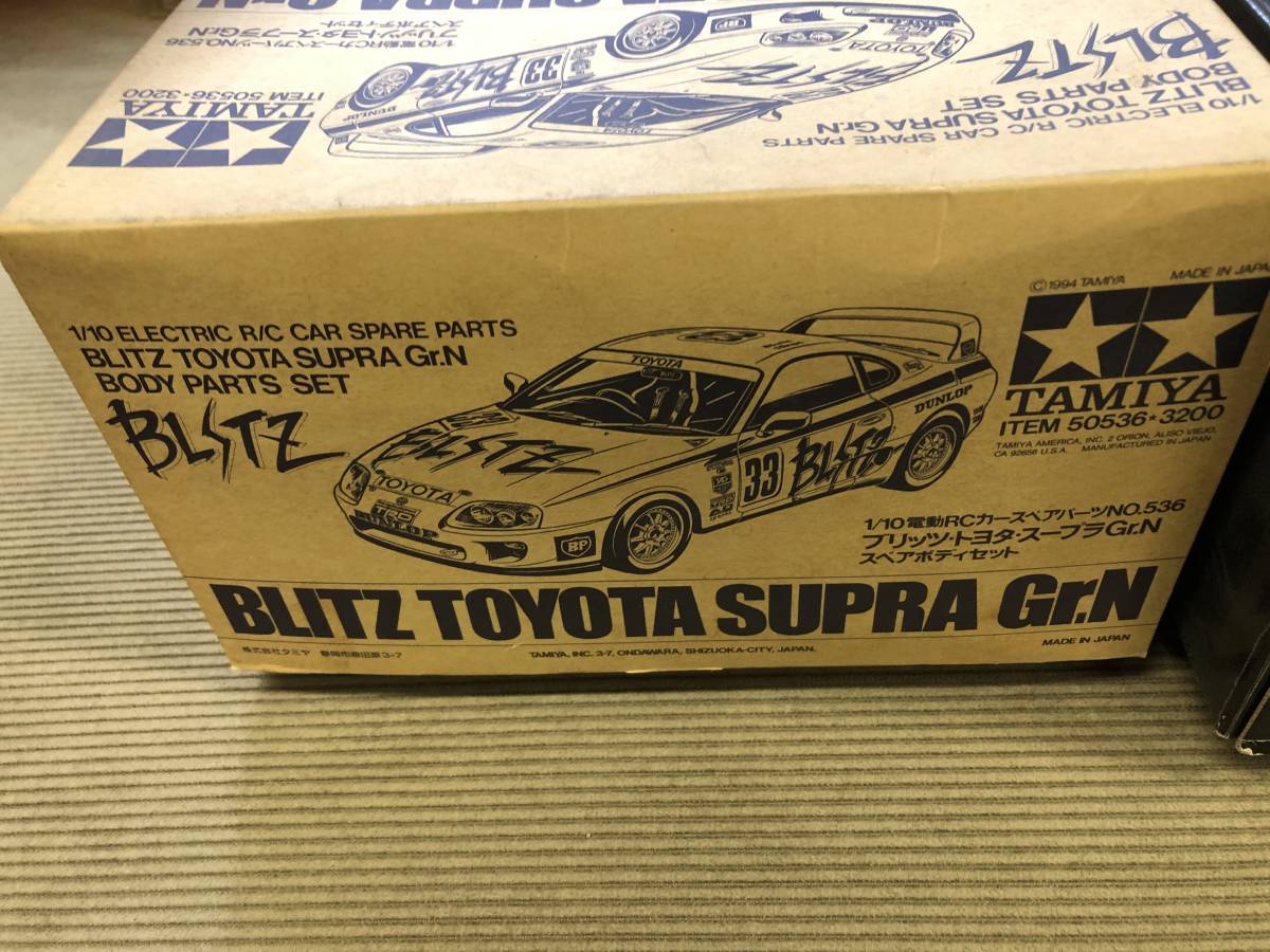 ★タミヤ★ラジコン 1/10 BLITZ TOYOTA SUPRA Gr,Nスペアボディセット カット済み ヨコモ スープラ ２個セット デカール付き_画像2