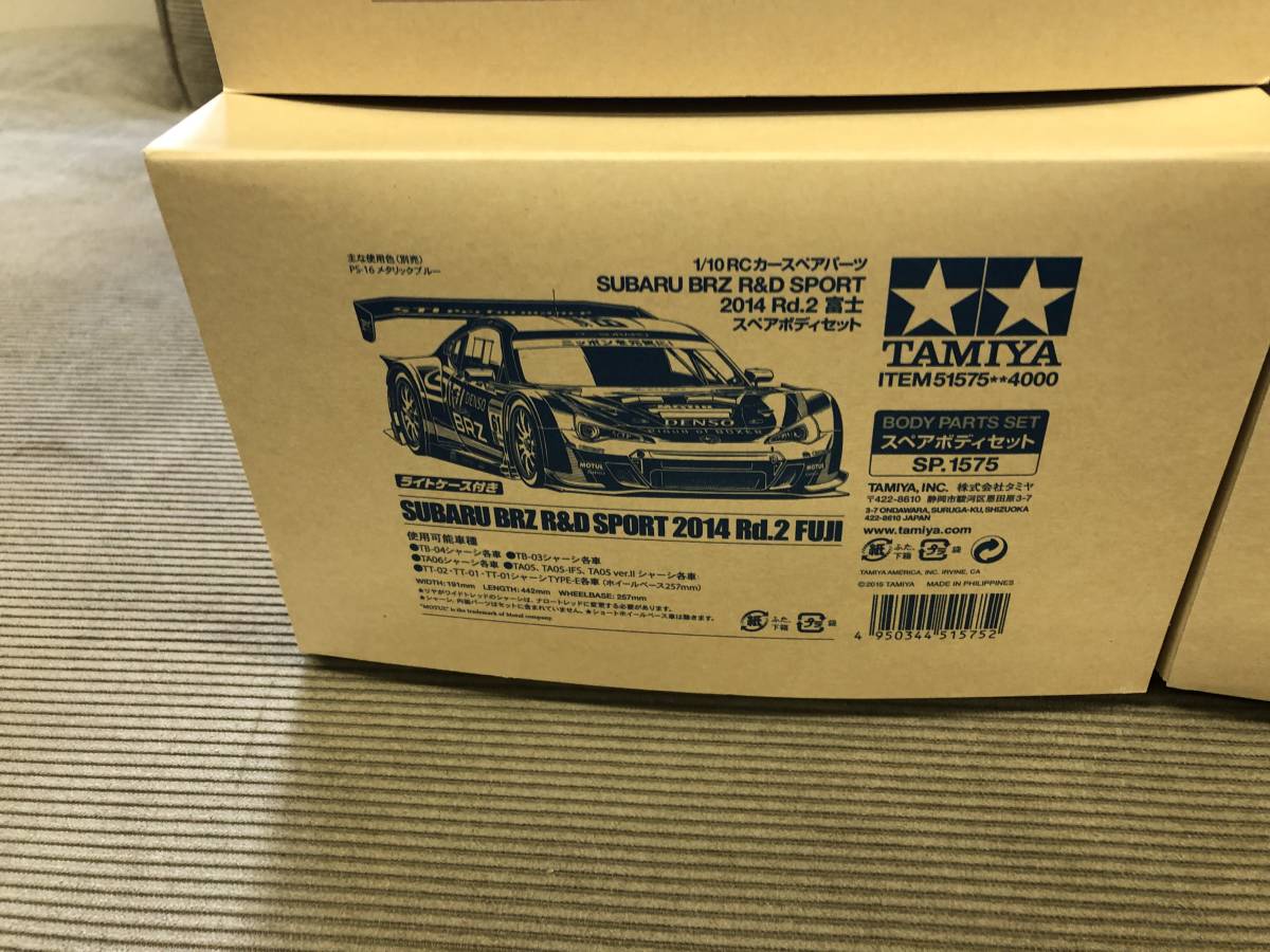 Bibian 比比昂 - ☆TAMIYA☆タミヤ RAYBRIG NSX CONCEPT-GT Bibian 比比昂 - ☆TAMIYA☆タミヤ RAYBRIG NSX CONCEPT-GT