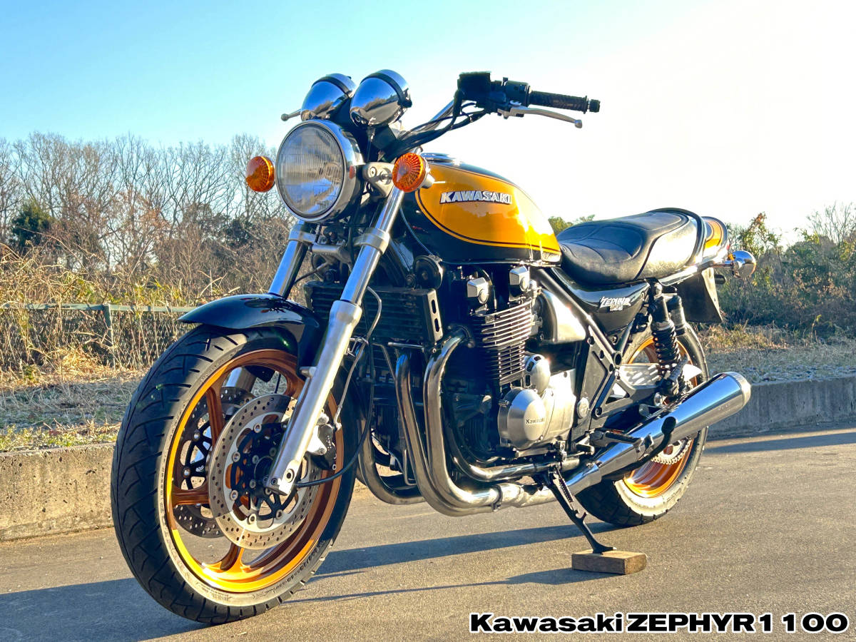 ZEPHYR1100 カワサキ絶版車 イエローボール外装で外観非常に綺麗な一台 エンジン正常 ブレーキ作動正常 電装系統正常 Z1カラー ゼファー