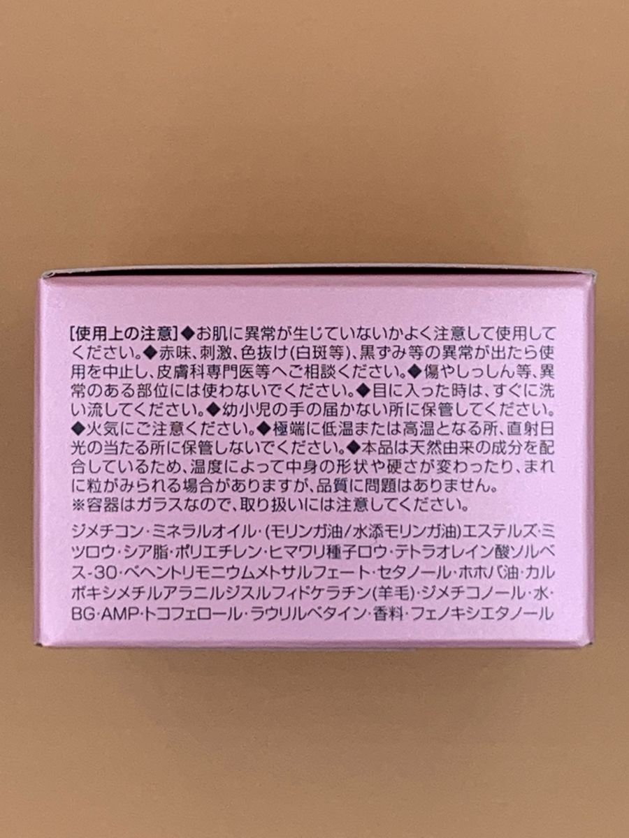 《国産正規品》ミルボン ｛エルジューダMO1本・メルティバターバーム1個｝新品未開封＊純正箱付き＊