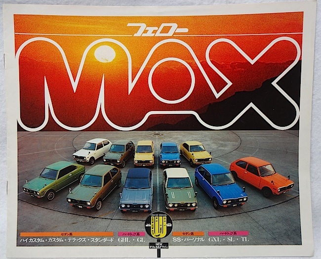 旧車 カタログ　ダイハツ　フエロー MAX_画像1
