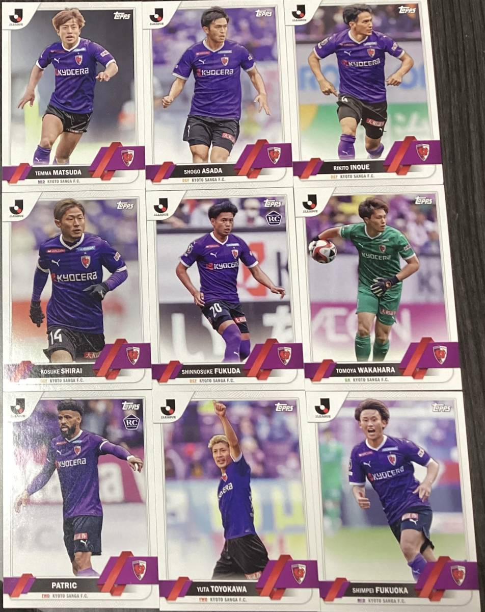 【京都サンガ】 8枚セット Topps J-league Flagship 2023 Jリーグ フラッグシップ 松田天馬 豊川雄太 パトリック 麻田将吾 福田心之助_画像1