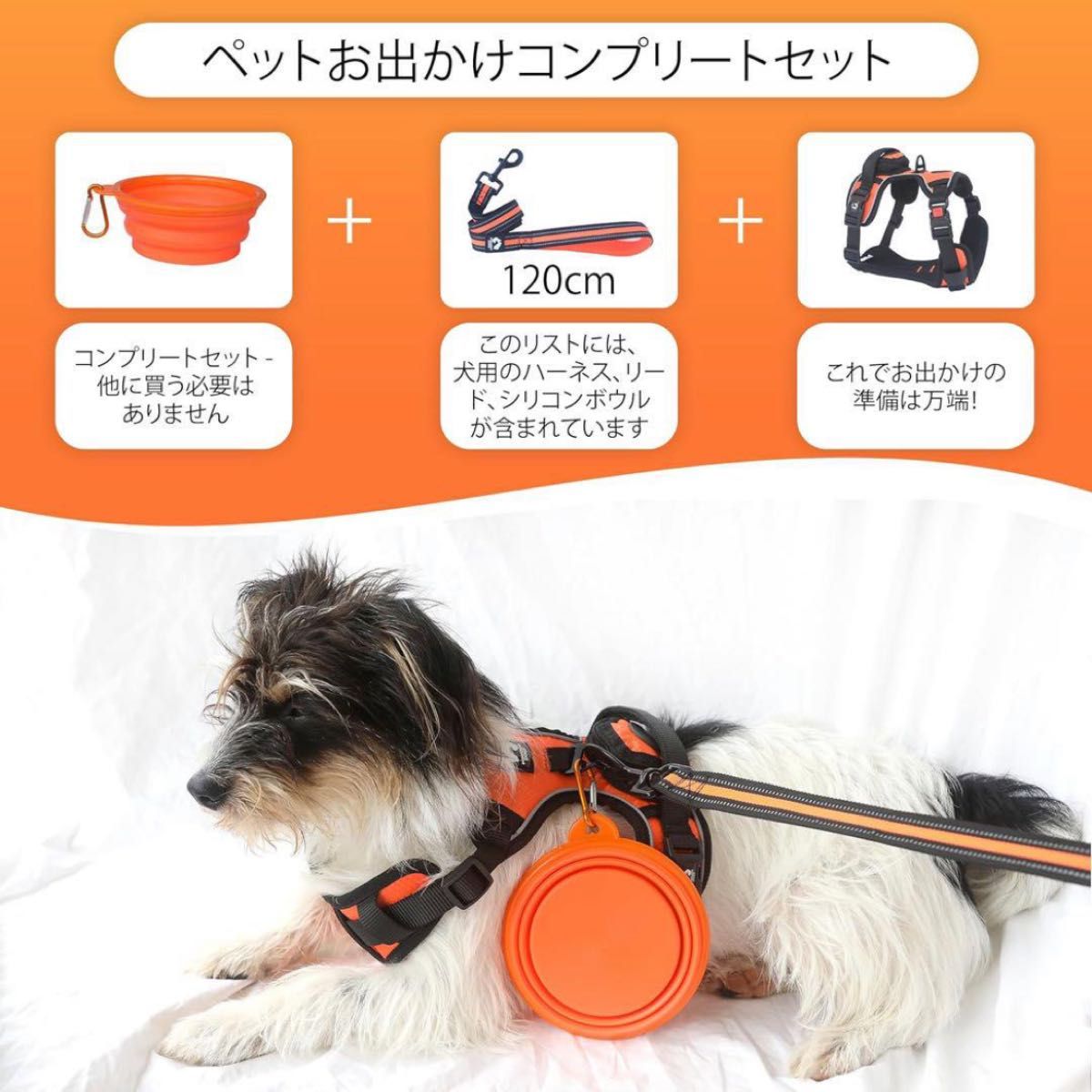 犬用 ハーネス 胴輪 ナイロン製  通気性 調節可能 ペット Lサイズ リード シリコンボール