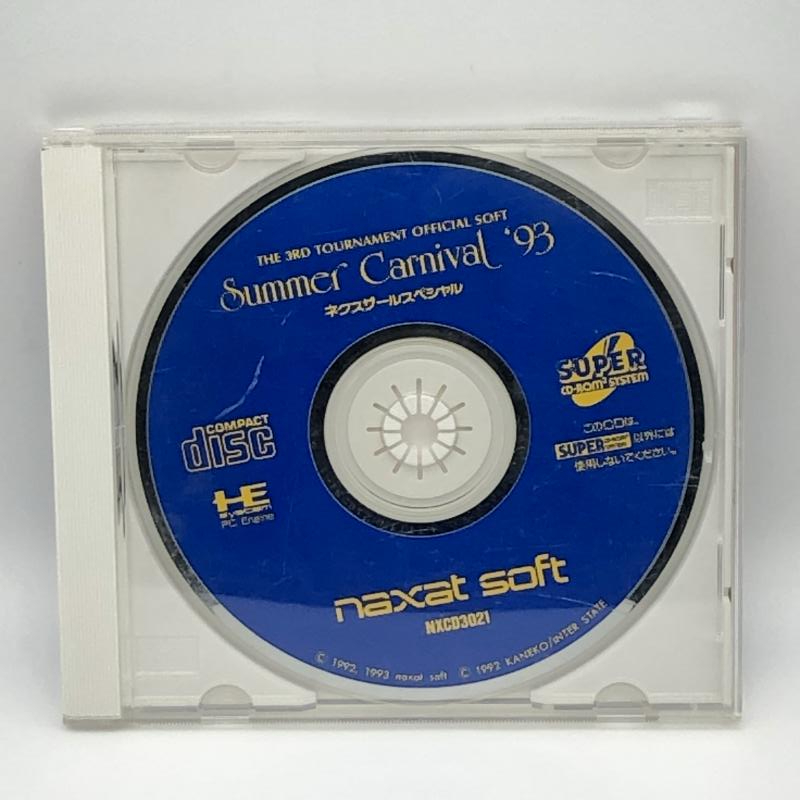 動作品 PCE サマーカーニバル '93 ネクスザールスペシャル Summer Carnival NEXZR SPECIAL ナグザット naxat PC Engine CD-ROM2 箱付・説無