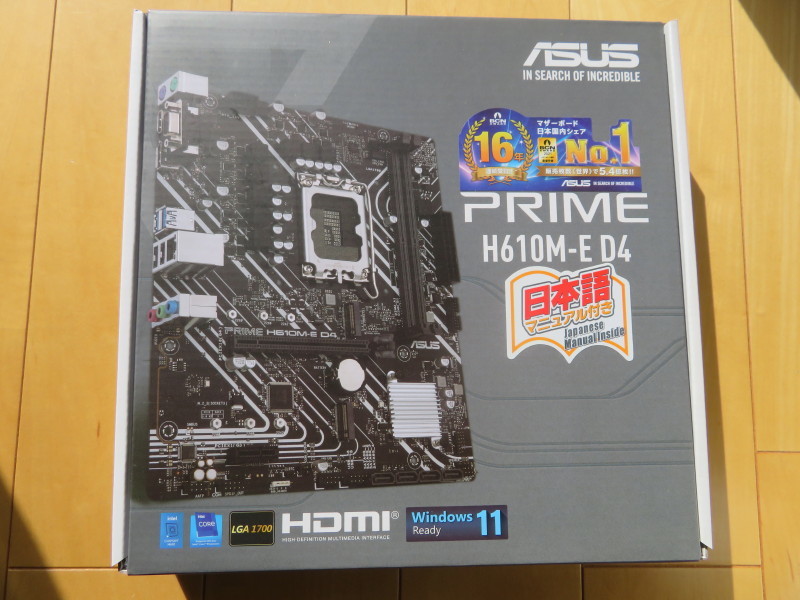 【新品】ASUS製 LGA1700対応マザーボード PRIME H610M-E D4_画像1