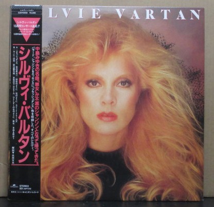 シルヴィ・バルタン/SYLVIE VARTAN_画像1