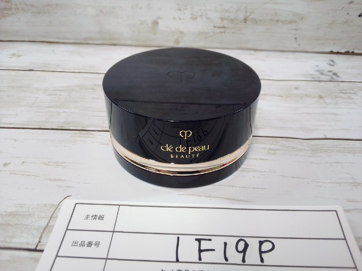 コスメ 《未使用品》cle de Peau Beaute　クレドポー ボーテ 1点 プードルトランスパラント フェースパウダー 1F19P 【60】_画像1