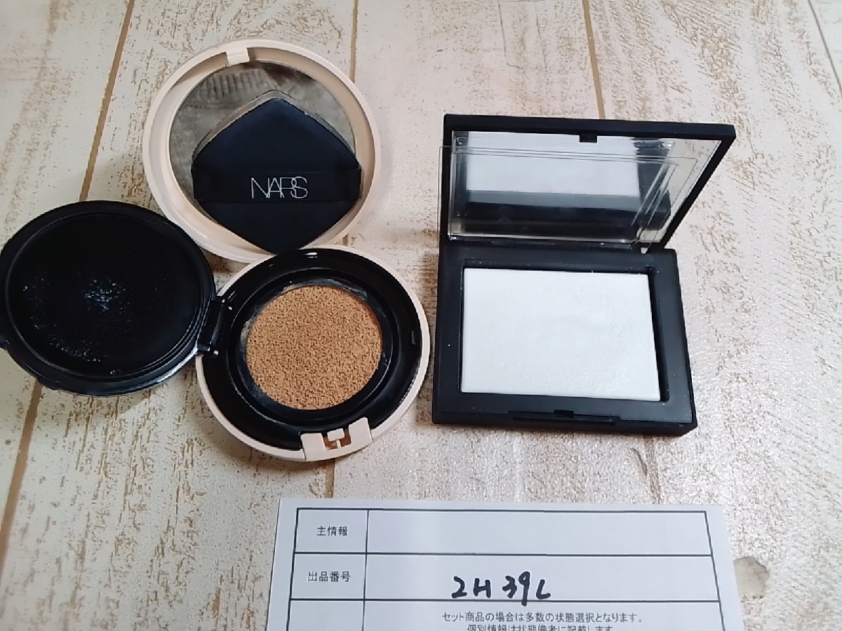 コスメ NARS ナーズ 2点 ライトリフレクティングセッティングパウダープレスト ほか 2H39L 【60】_画像1