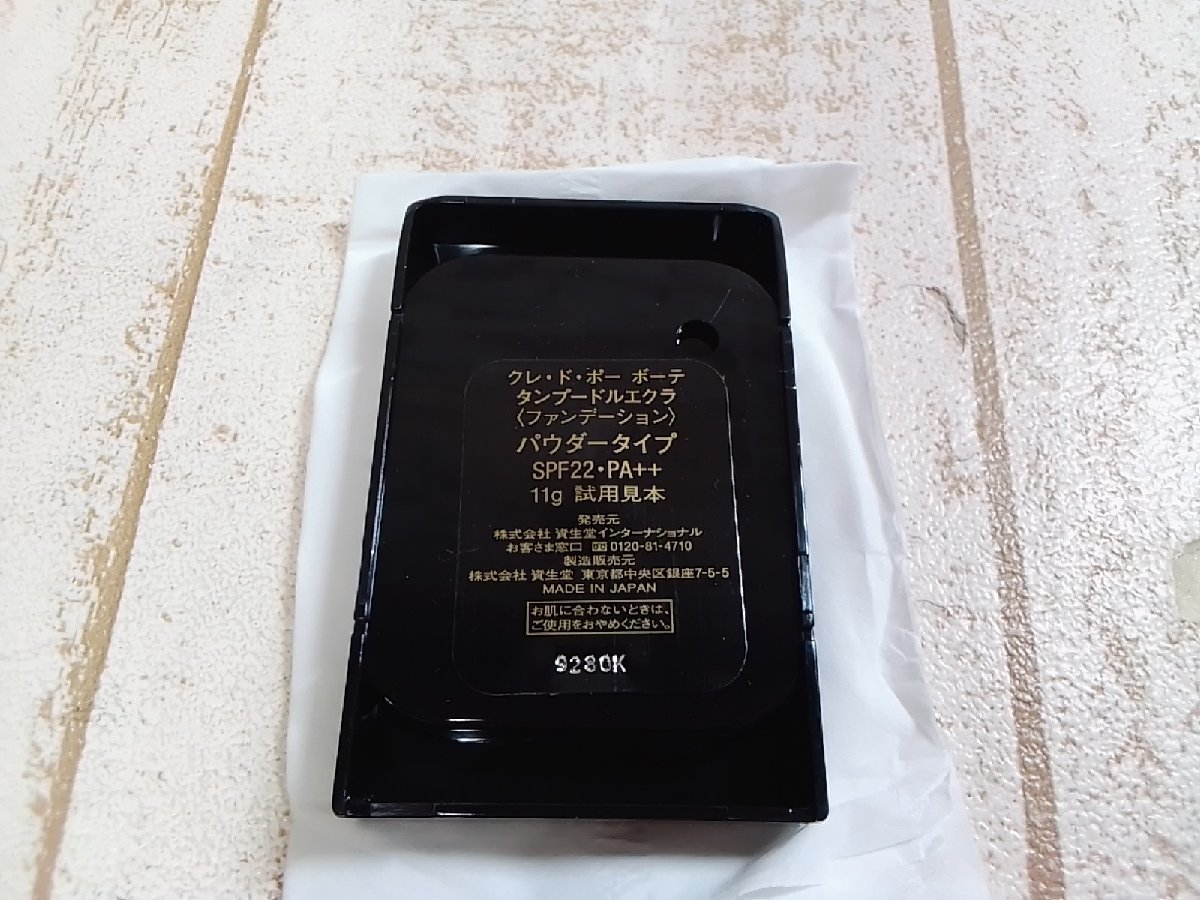 コスメ 《未使用品》cle de Peau Beaute　クレドポー ボーテ タンプードルエクラ ファンデーション パウダー 3H22D 【60】_画像4