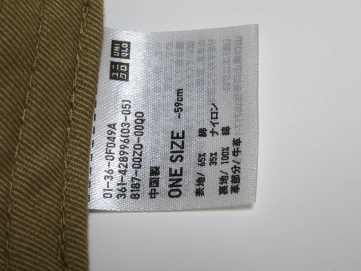 【送料無料】UNIQLO ユニクロ ONESIZE ～59cm 革部分牛革 65％綿 メンズレディース スポーツキャップ ハット 帽子 1個_画像8