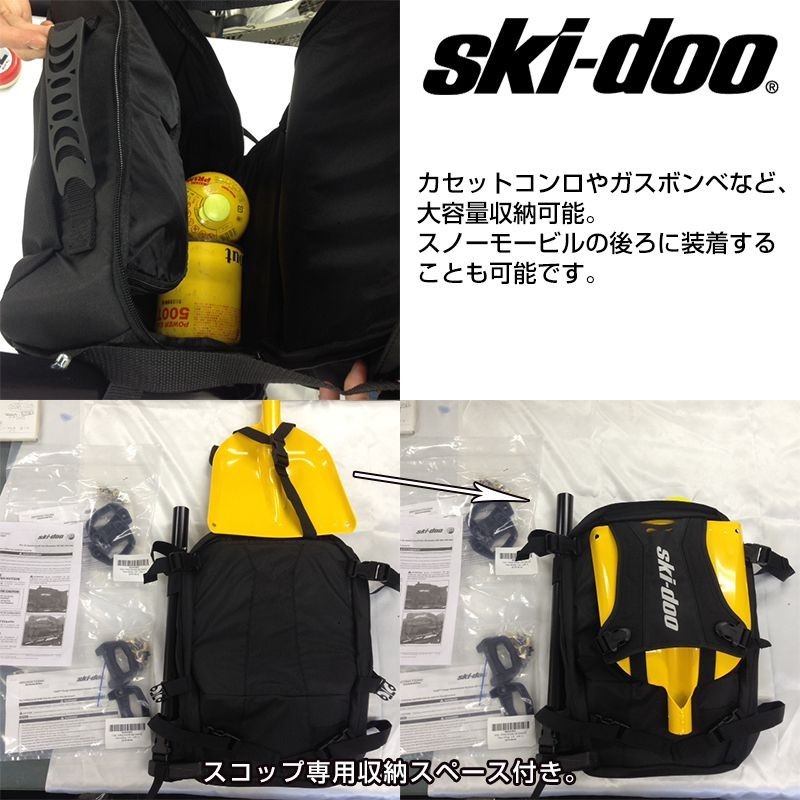 ski-doo/ ski duSLIM TUNNEL BAG WITH LinQ SOFT STRAP tunnel seat bag (860200935)