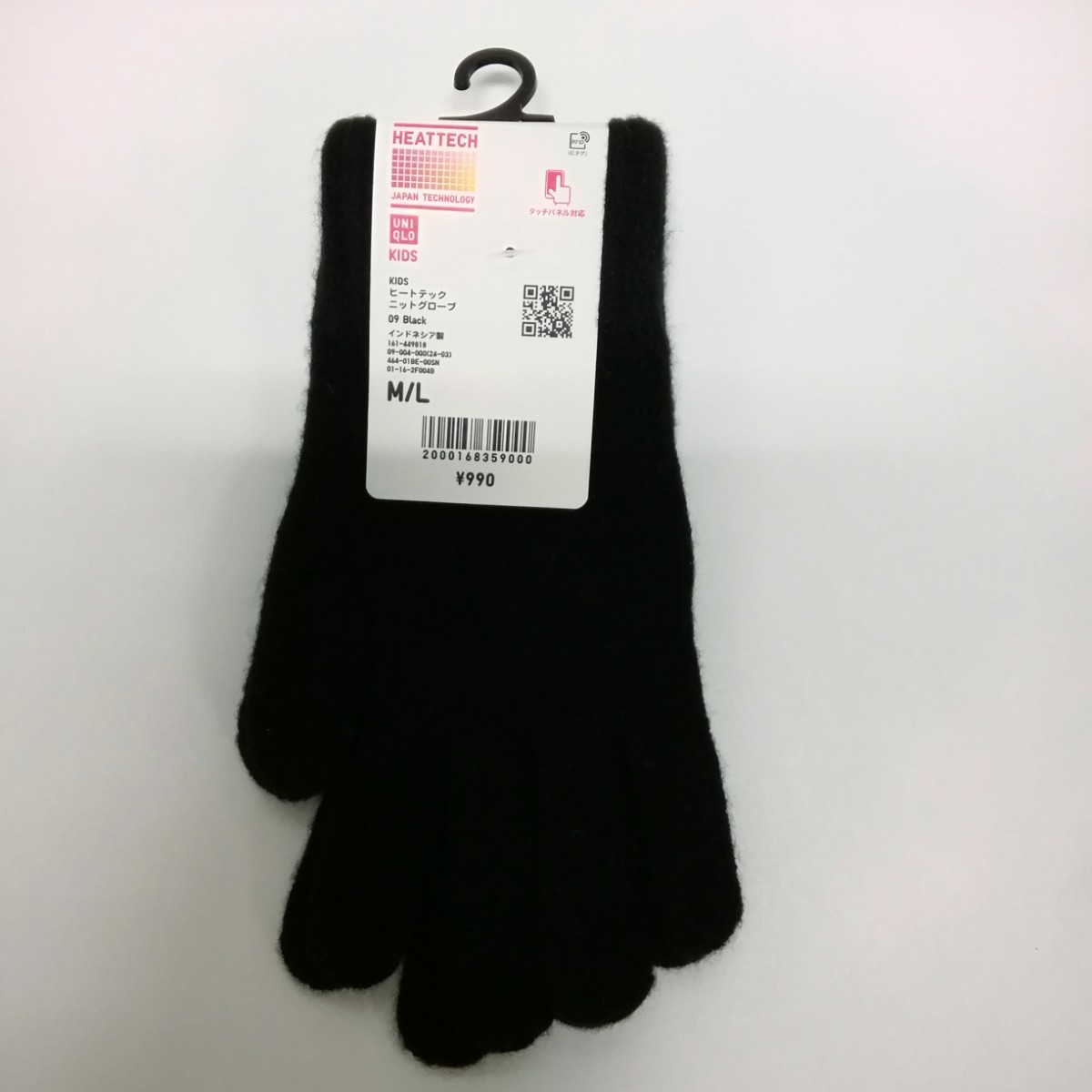 未使用 UNIQLO ユニクロ HEATTECH ヒートテック ニットグローブ 手袋 M/L KIDS/GIRLS 3点セット まとめて 黒 ブラック_画像3