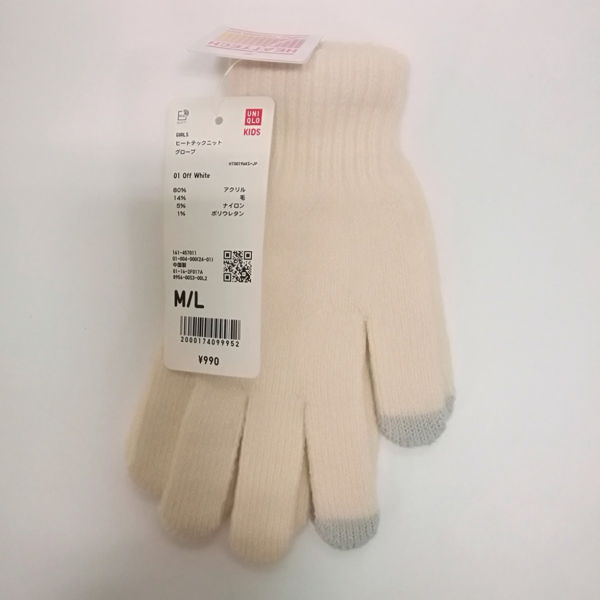 未使用 UNIQLO ユニクロ HEATTECH ヒートテック ニットグローブ 手袋 M/L KIDS/GIRLS 3点セット まとめて 黒 ブラック_画像5