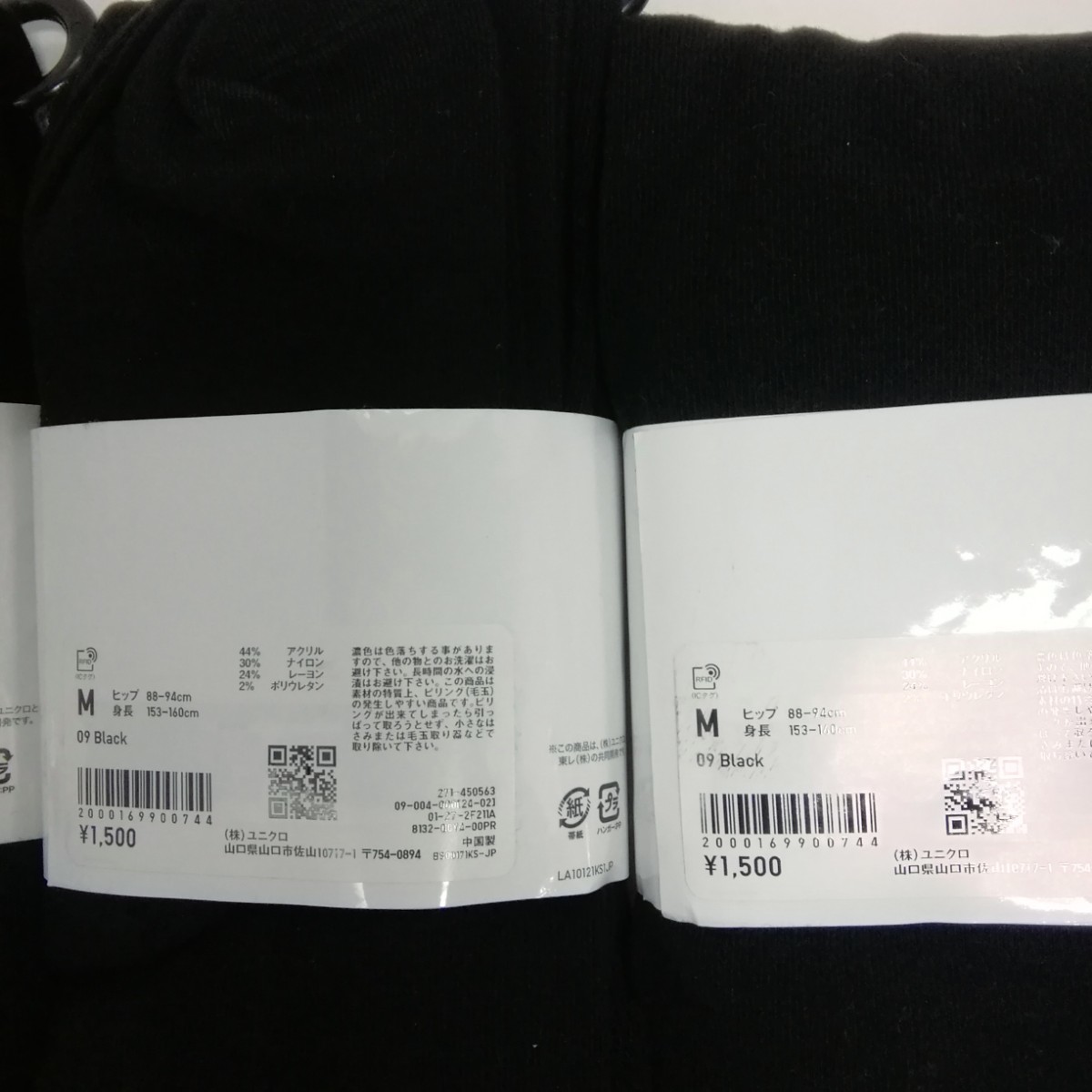 未使用 UNIQLO ユニクロ HEATTECH ヒートテック ニットタイツ レギンス 12分丈 WOMEN レディース M 4点セット まとめて ブラック_画像6