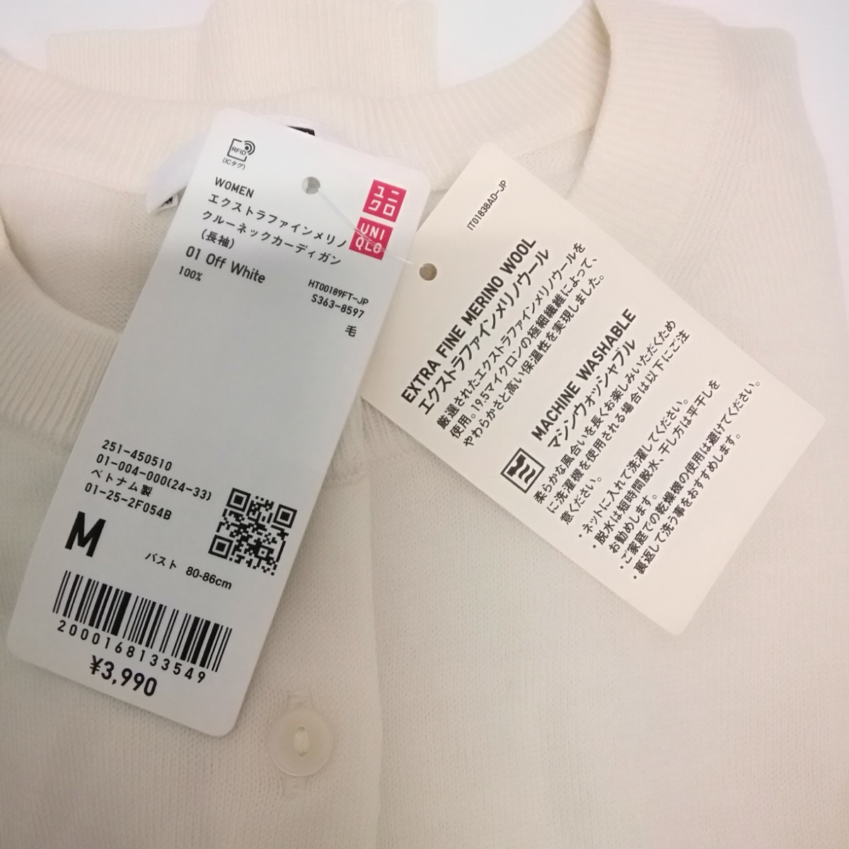 未使用 UNIQLO ユニクロ レディース M エクストラファインメリノ クルーネック カーディガン セーター リブタートルネック 長袖 3点セット _画像4