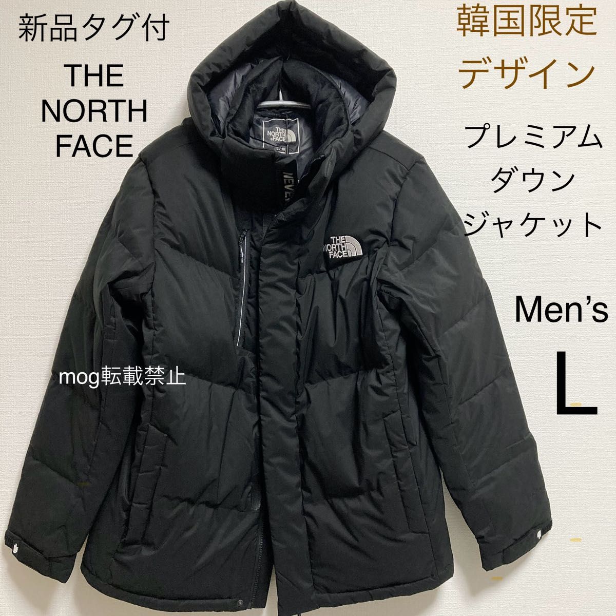 ノースフェイス(THE NORTH FACE) 韓国 ダウンジャケット(メンズ ノースフェイス(THE NORTH FACE) 韓国 ダウンジャケット(メンズ