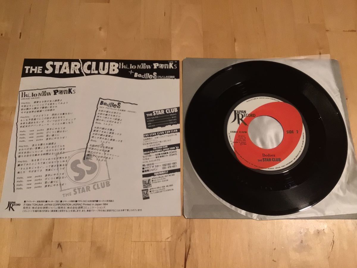 【EP】THE STAR CLUB / HELLO NEW PUNKS | BODIES (7JAS-18) / 84年盤美品_画像2