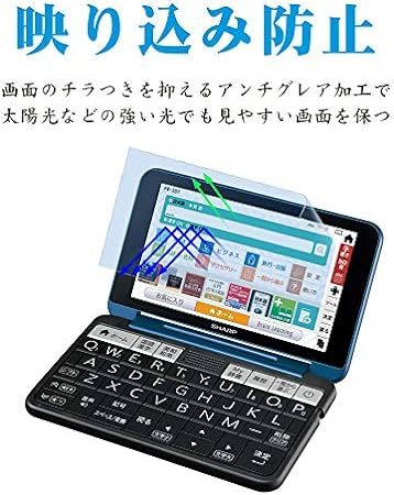 PW-SH7 /PW-SS7/ PW-SB7 用 シャープ Brain ブレーン PW-SH7 SS7 SB7 （2020年モデ_画像3