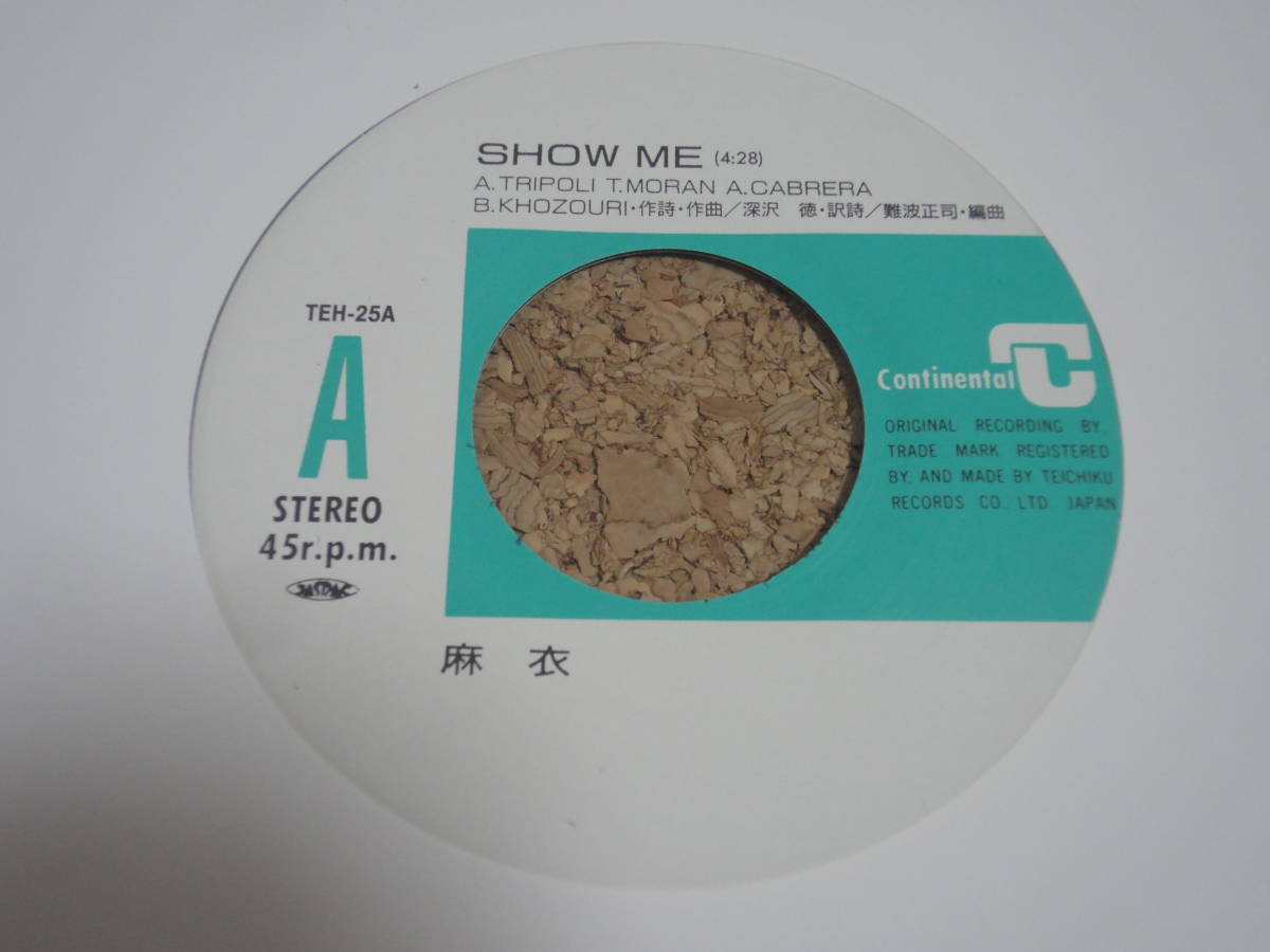 ★新品！麻衣 / Show Me / Elbow Bones「A Night In New York」日本語カバー収録！和モノ/シティポップ/タワレコ限定販売 アナログ再発盤_画像3