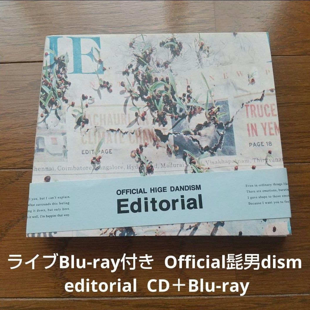 ライブBlu-ray付 Official髭男dism editorial