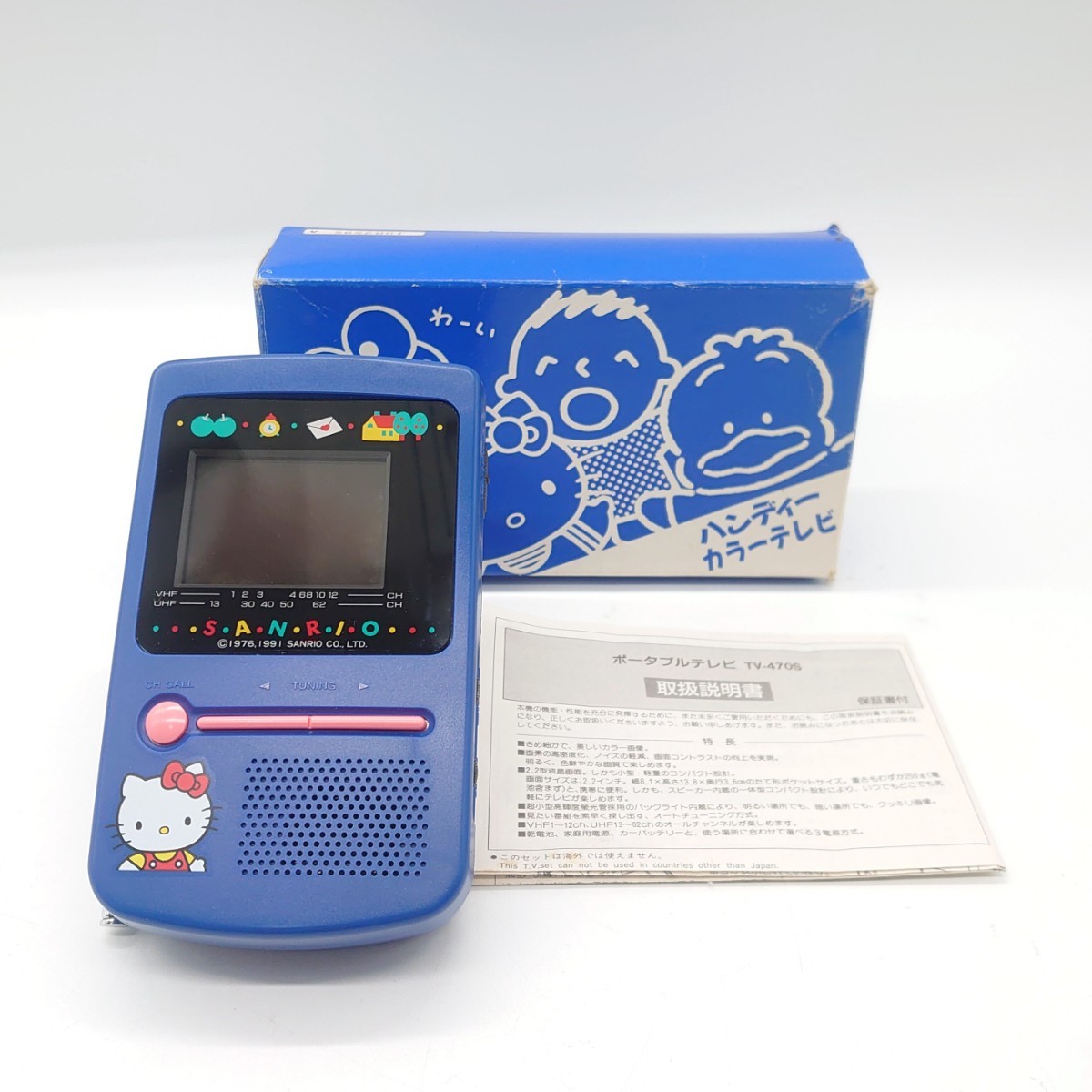Yahoo!オークション - CASIO カシオ TV-470S ポケット Yahoo!オークション - CASIO カシオ TV-470S ポケット