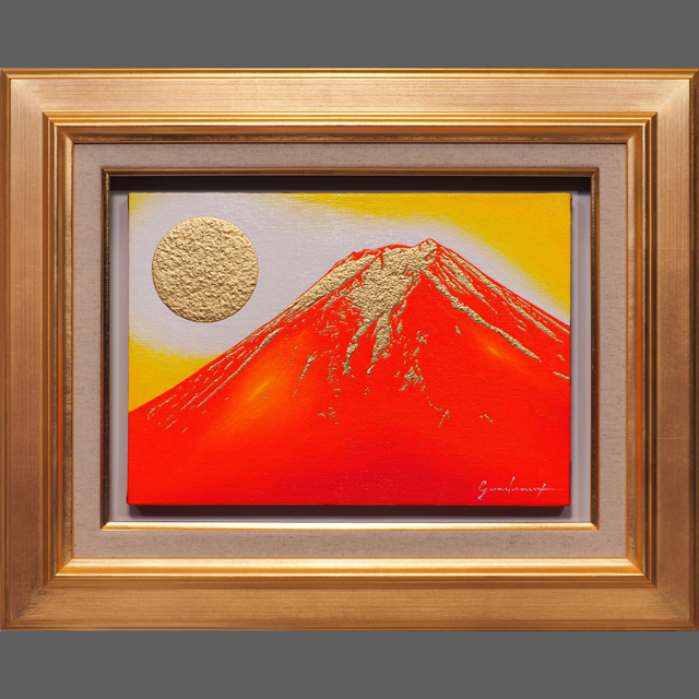 ●『金の太陽の日の出赤富士(富士吉田)』●がんどうあつし絵画油絵額縁付開運富士山