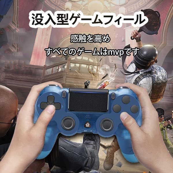 PS4 コントローラー Bluetooth ワイヤレス ゲームパッド 振動機能 充電式 日本語説明書 （スケルトンブルー　クリアブルー）_画像3