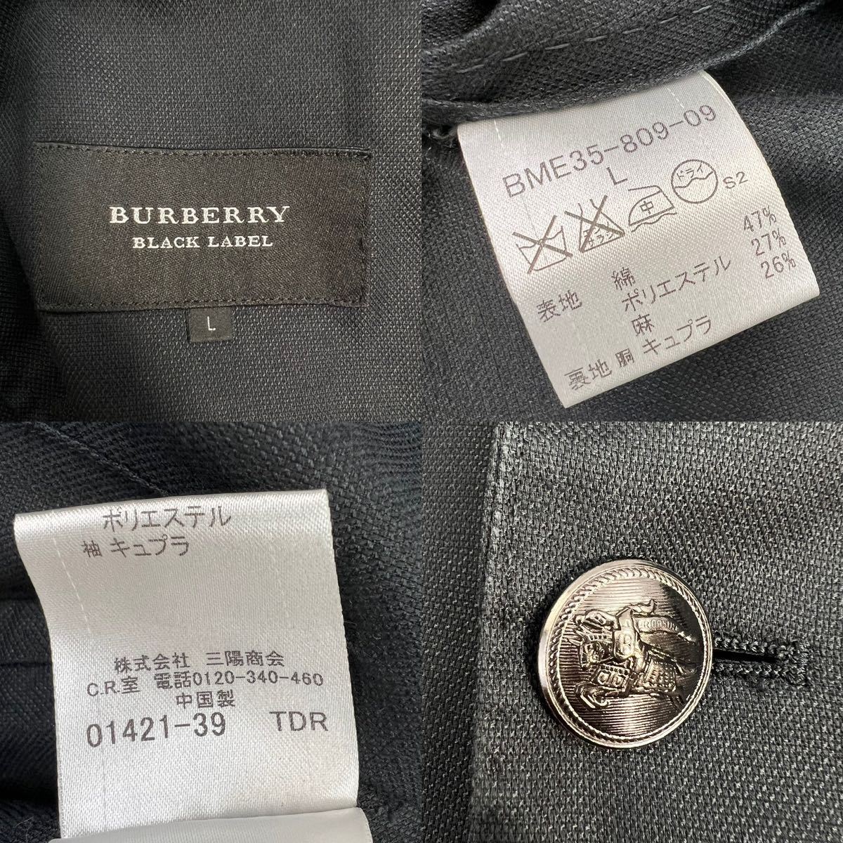 美品 BURBERRY BLACK LABEL バーバリーブラックレーベル 銀釦 2Bテーラードジャケット サイズL 黒 美シルエット 袖先若干の汚れ有 A3011の画像9