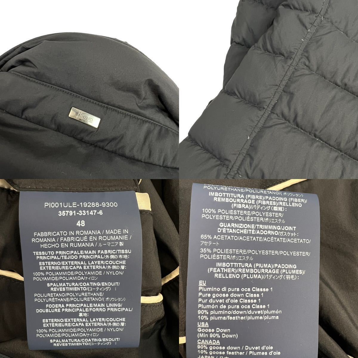 定価10万超 極美品 HERNO ヘルノ ダブルフェイス ダウンテーラードジャケット サイズ48/L相当 ブラック 最高級品 極美シルエット A3018_画像9