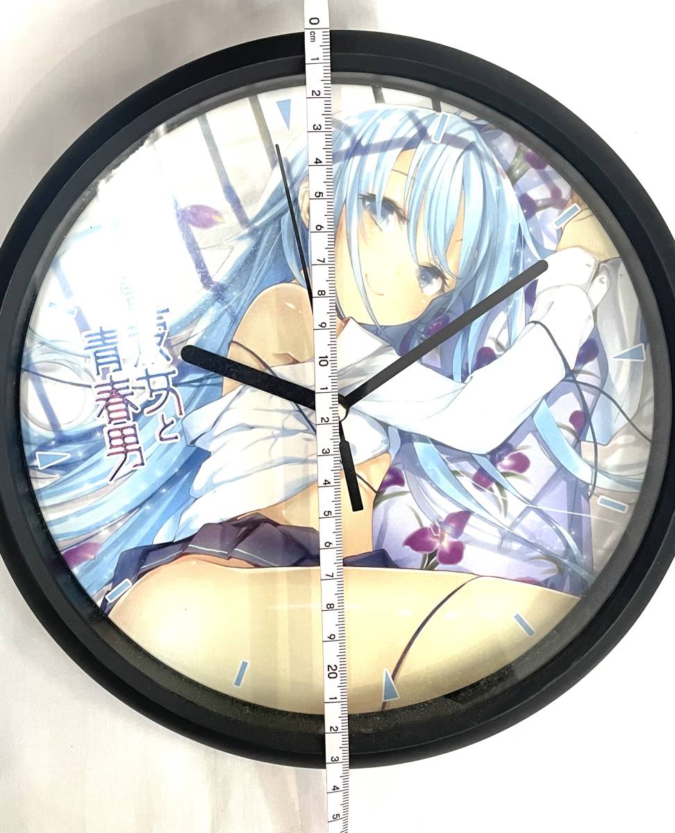 【B】【8673】☆★電波女と青春男　壁掛け時計　藤和エリオ　Wall clock 直径23㎝　箱あり　動作確認済み　現状品★☆_画像4