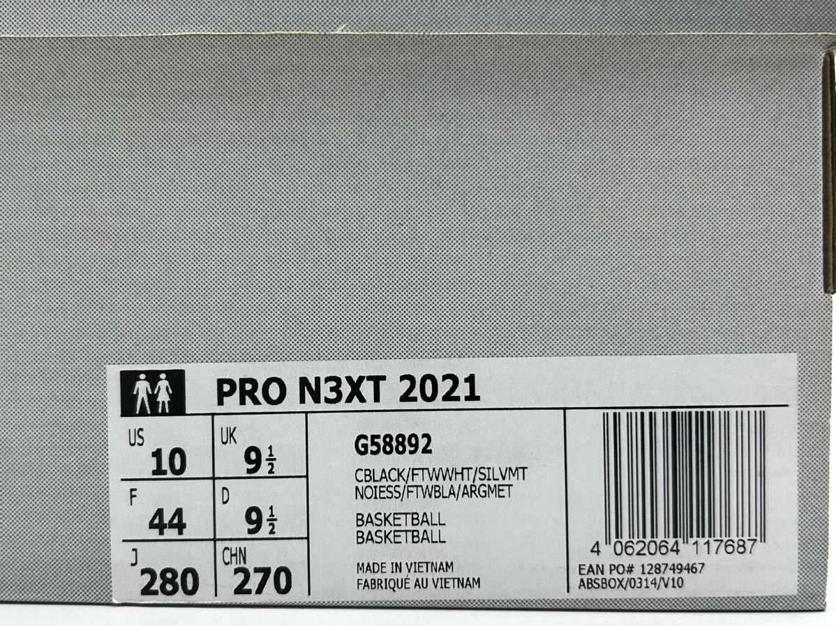 adidas・PRO N3XT 2021 アディダス プロ ネクスト 2021・28cm・新品_画像10
