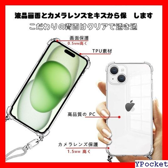 人気商品 iphone 15 ケース ショルダー 耐衝撃 クリア 吸収 ワイヤレス充電対応 携帯 カバー 縄掛け-グレー 364_画像5