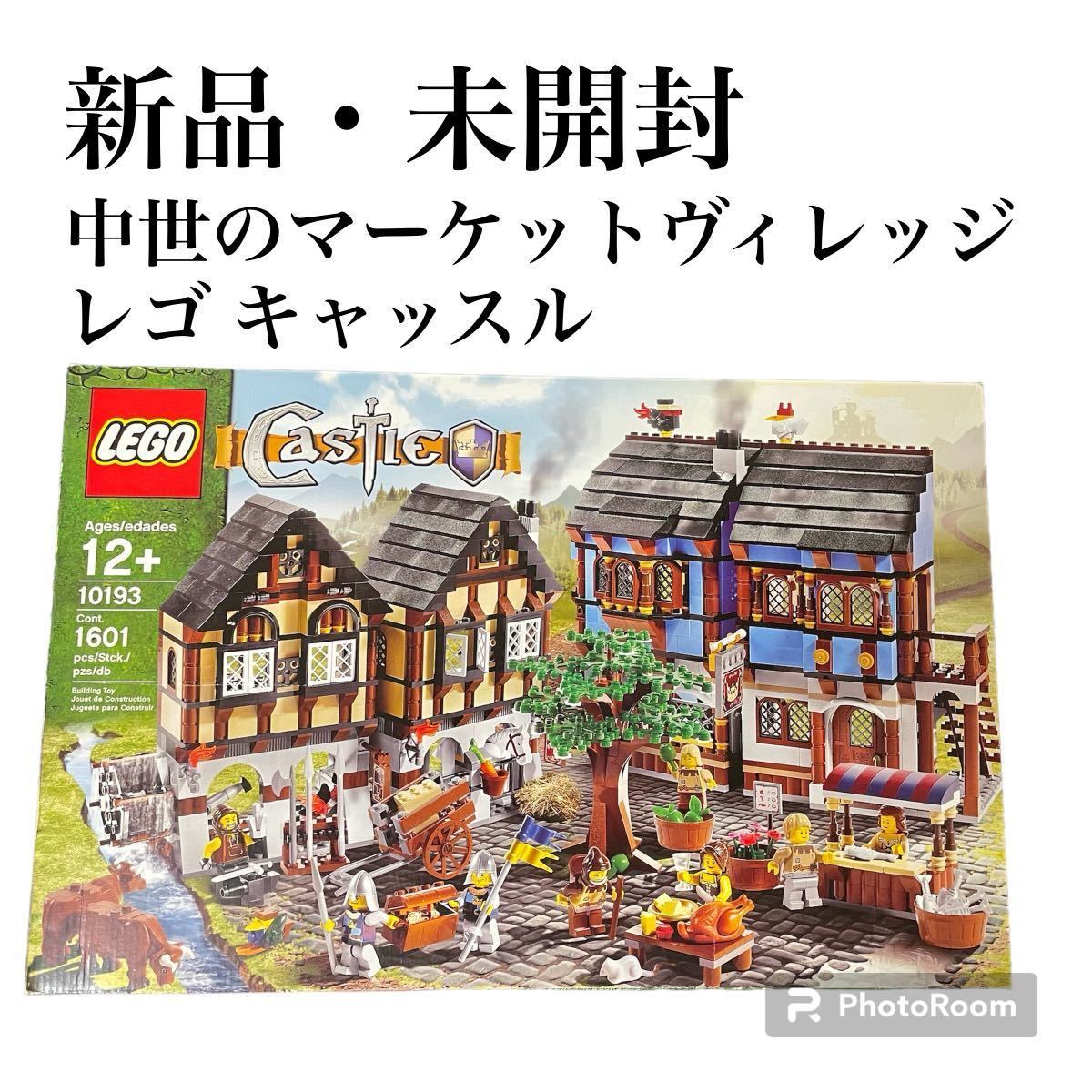 レゴ 10193 中世のマーケットヴィレッジ - 知育玩具