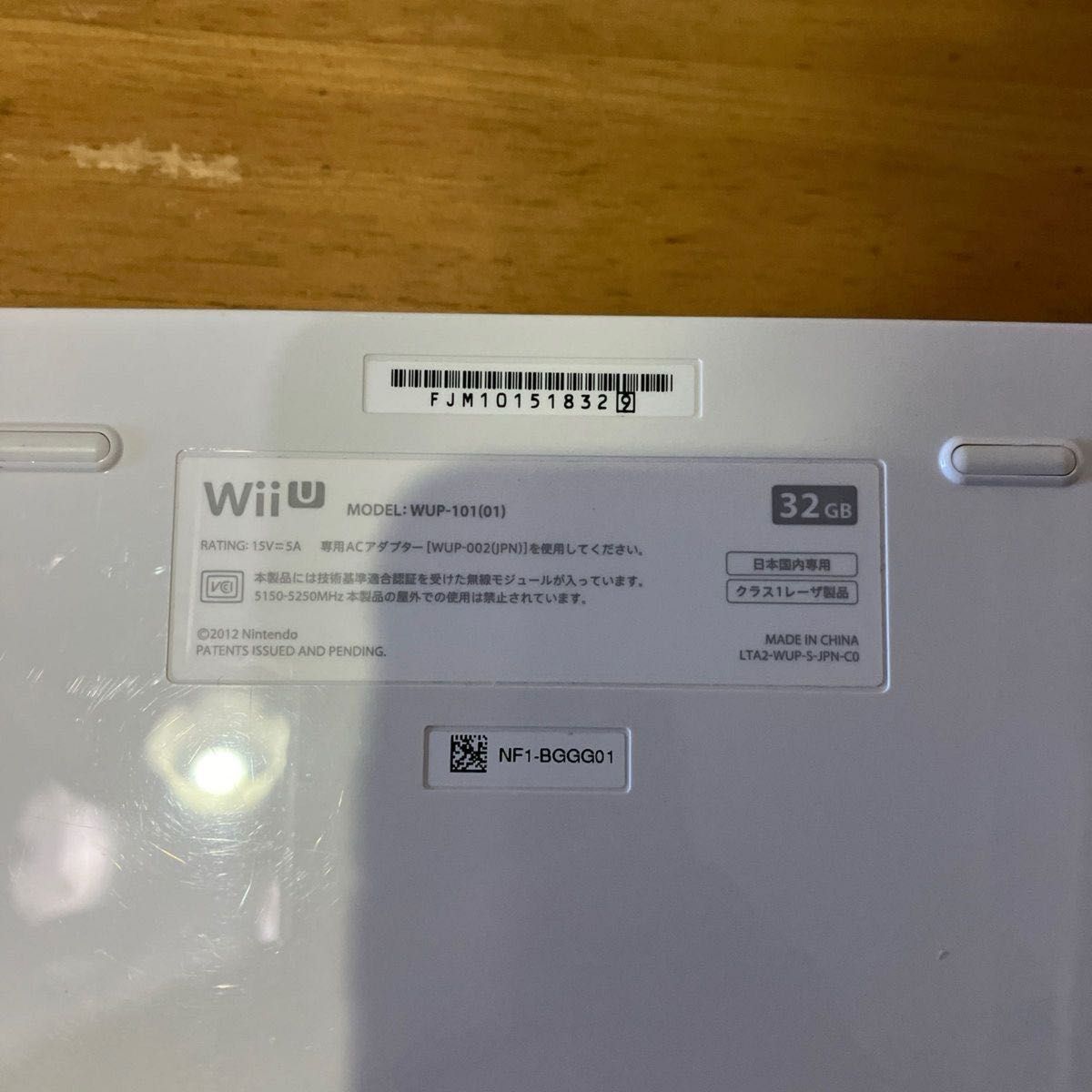 Wii U プレミアムセット　32G WUP-101(01)  パッド充電ケーブルに破損ありますが通電します。(写真7)  