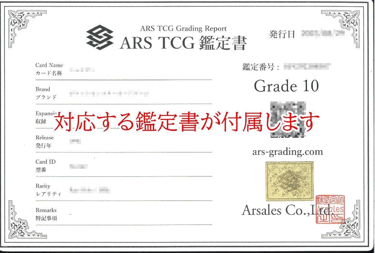 ARS10】アームドドラゴンLv5 旧アジアレリーフArmed Deagon LV5 ARS10】アームドドラゴンLv5 旧アジアレリーフArmed Deagon LV5