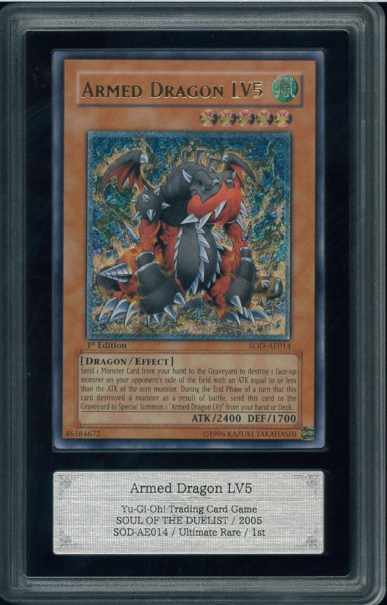 ARS10】アームドドラゴンLv5 旧アジアレリーフArmed Deagon LV5 ARS10】アームドドラゴンLv5 旧アジアレリーフArmed Deagon LV5